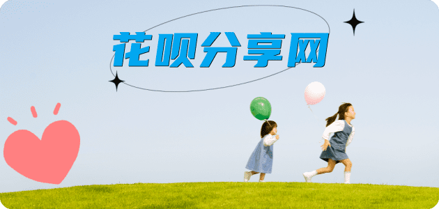 嘉兴平湖市 套刷信用卡花呗,提现,取现.刷卡信用卡分享网 - 诚信24小时接单平台